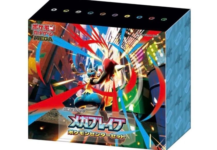 メガブレイブ シンフォニアセット シュリンク付き 納品書付き ポケモン