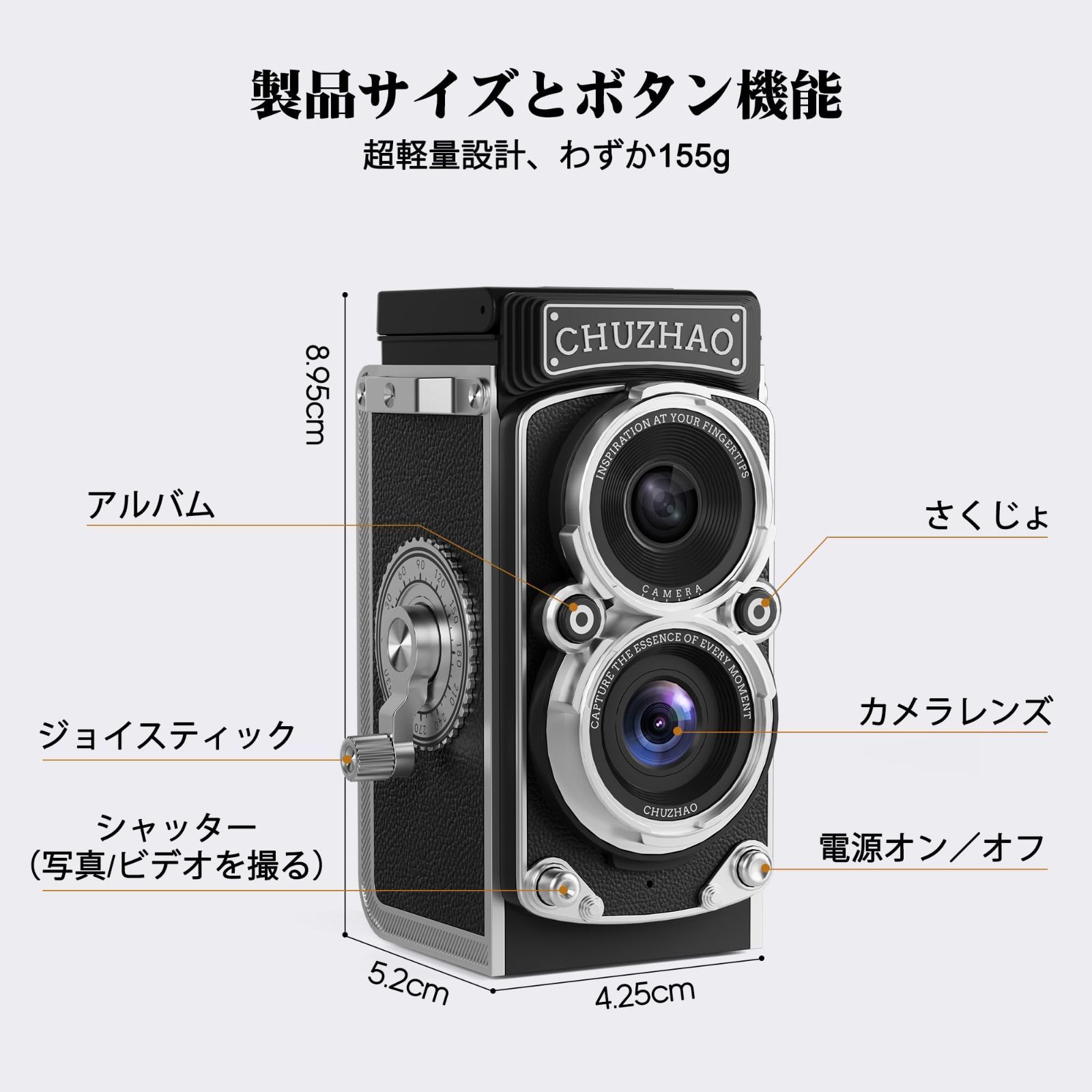 CHUZHAO ヴィンテージミニデジタルカメラ、ポータブルTLRスタイルの