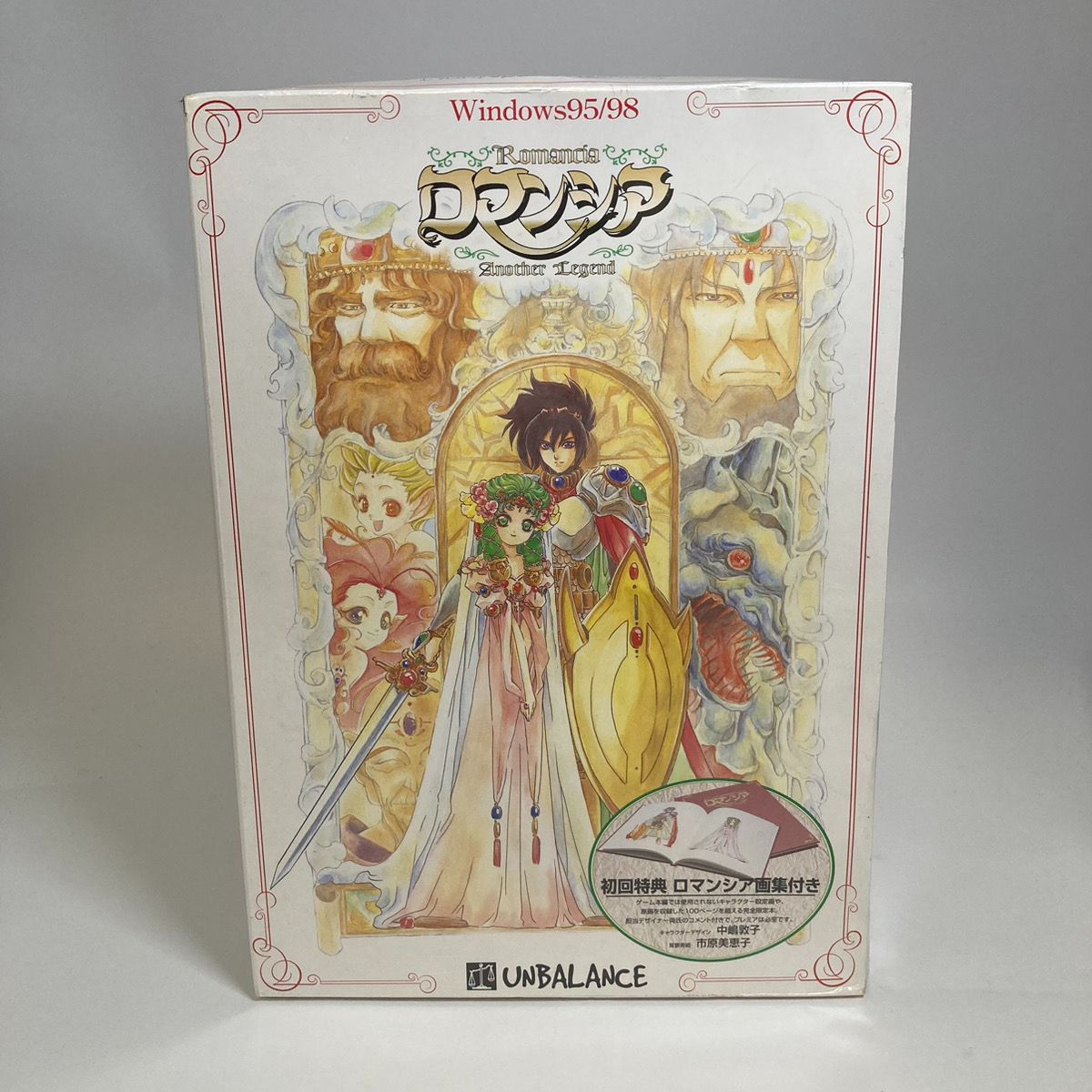 新品未開封】ロマンシア アナザーレジェンド Romancia Another Legend