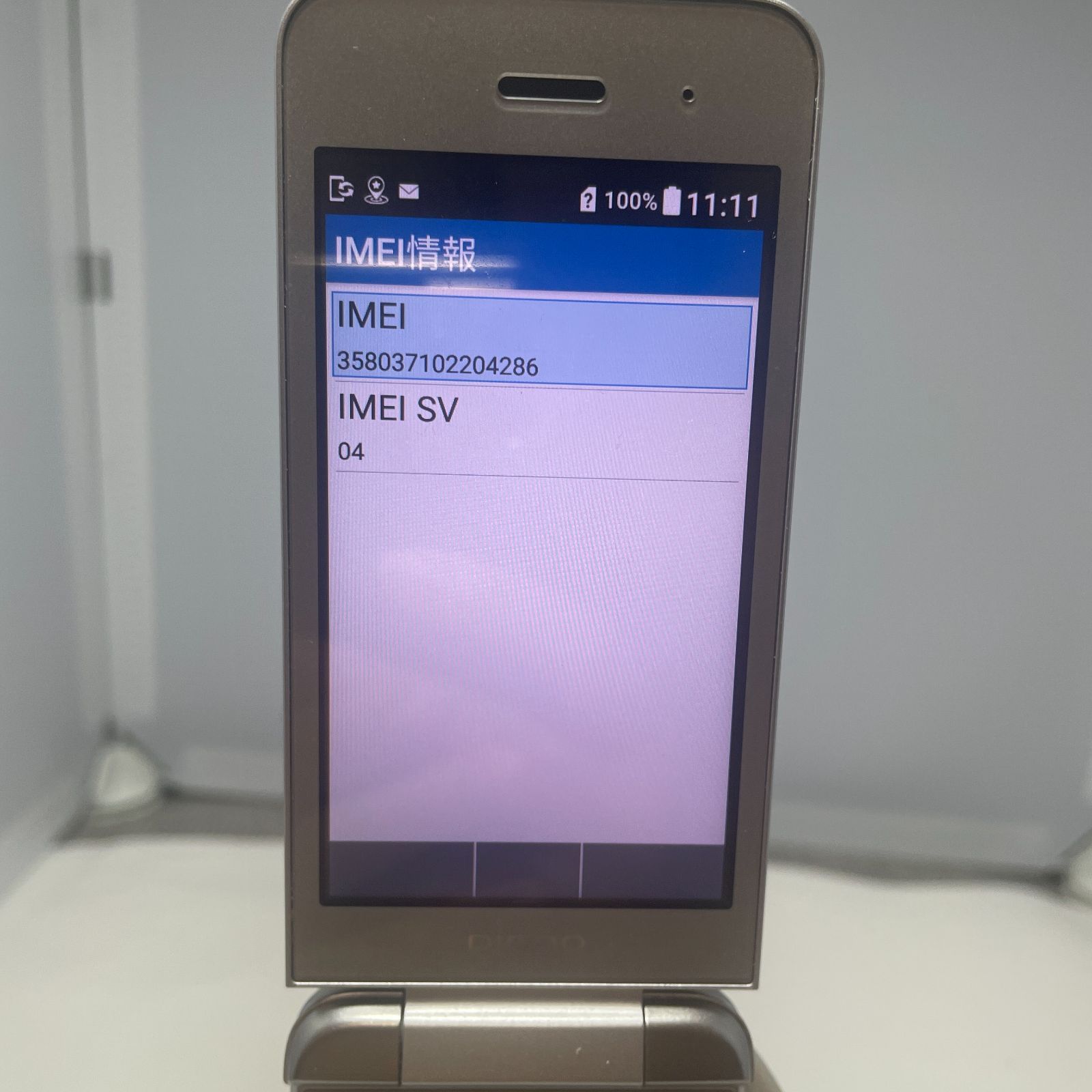 京セラ DIGNOケータイ3 NP902KC シルバー ソフトバンク softbank