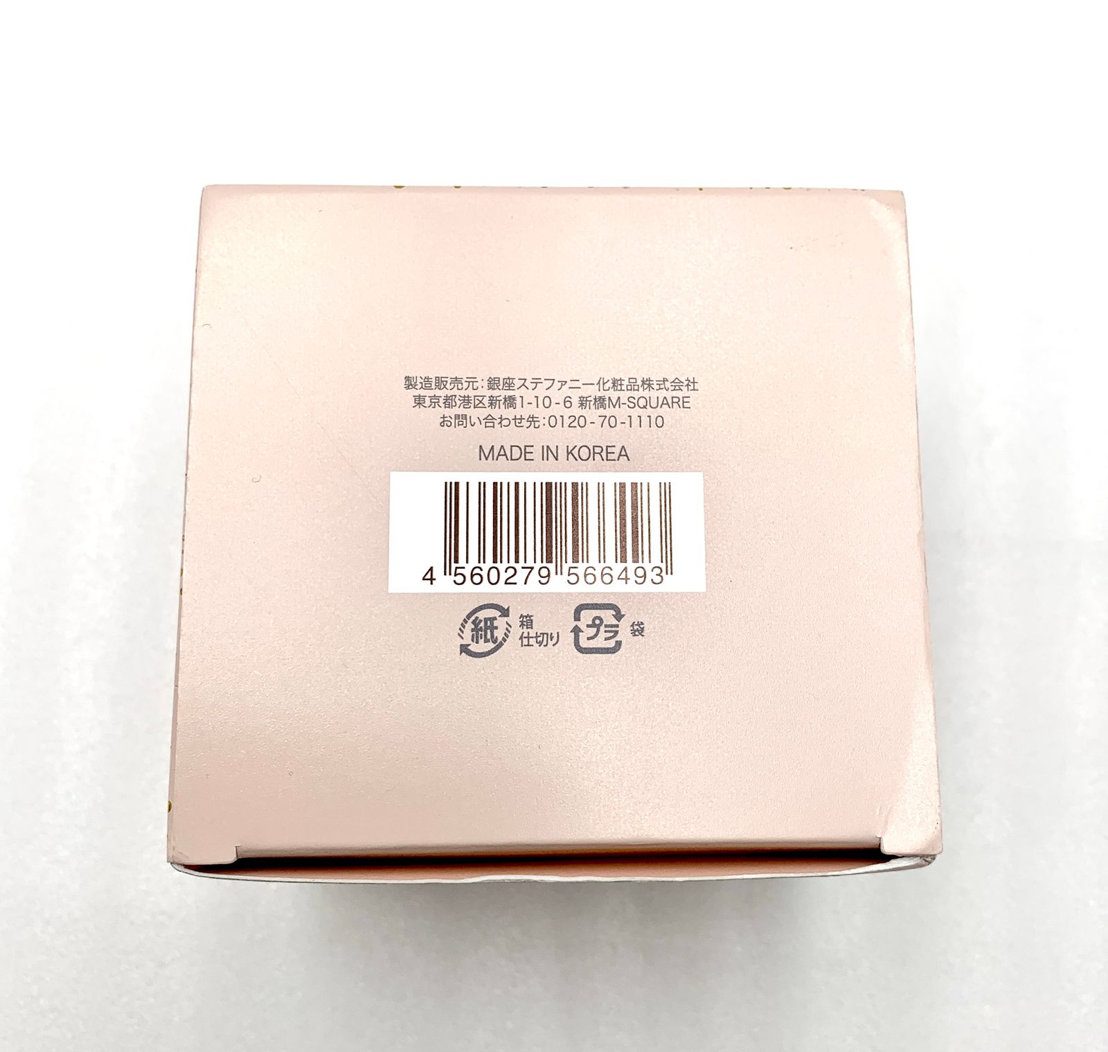 銀座ステファニー ミスティ ジュエル クリーム アドバンスJ 46g (セ