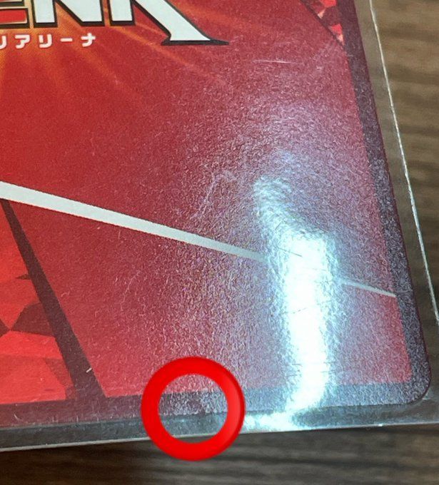 ユニアリ】アスナ ユニオンレア WINNER 未開封 傷有 - メルカリ