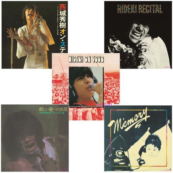 未開封新品 西城秀樹 50周年記念 紙ジャケット復刻第三弾 CD5タイトル