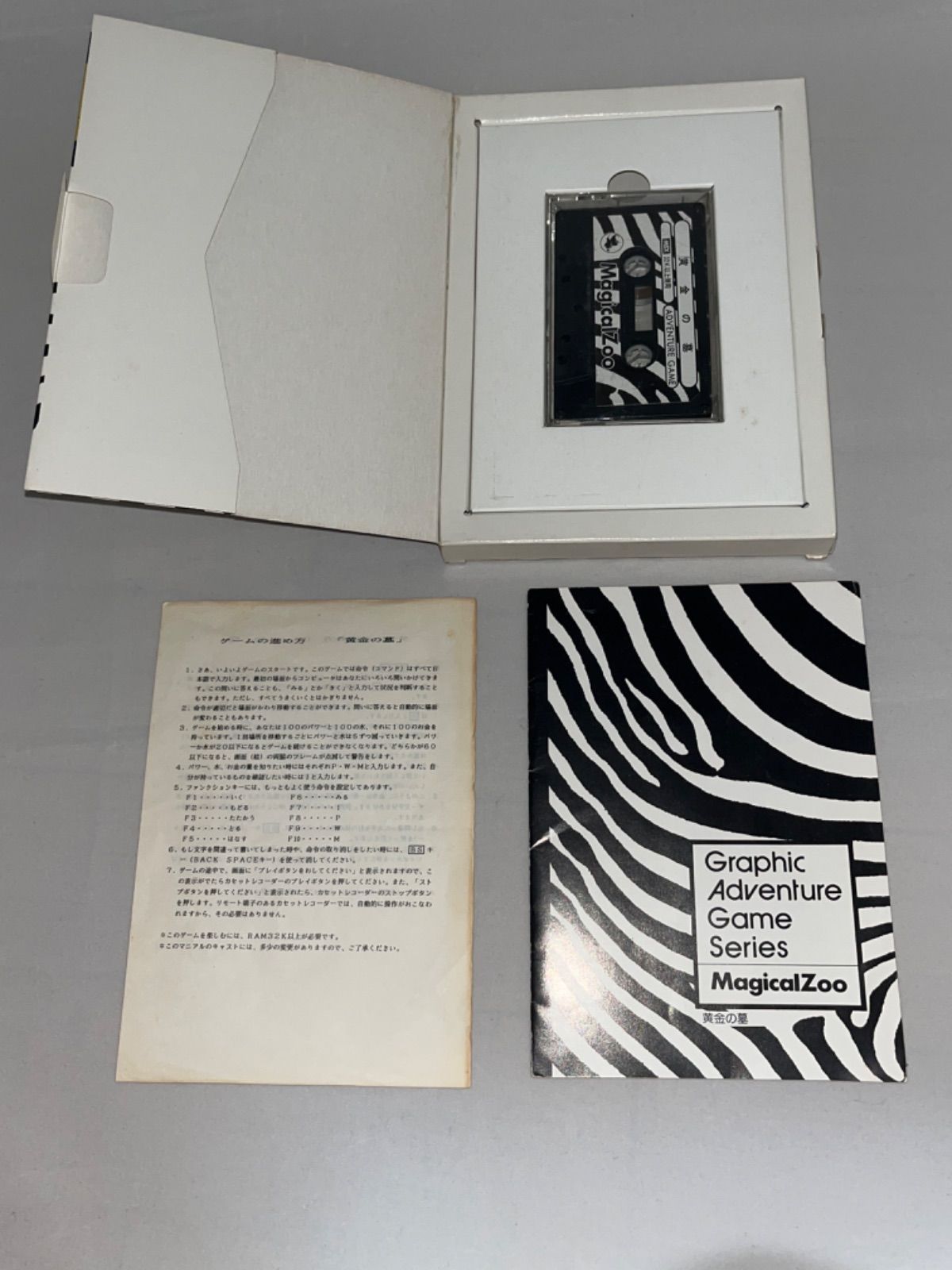 希少】黄金の墓 ☆MSX カセットテープ☆ ＠＠ - メルカリ