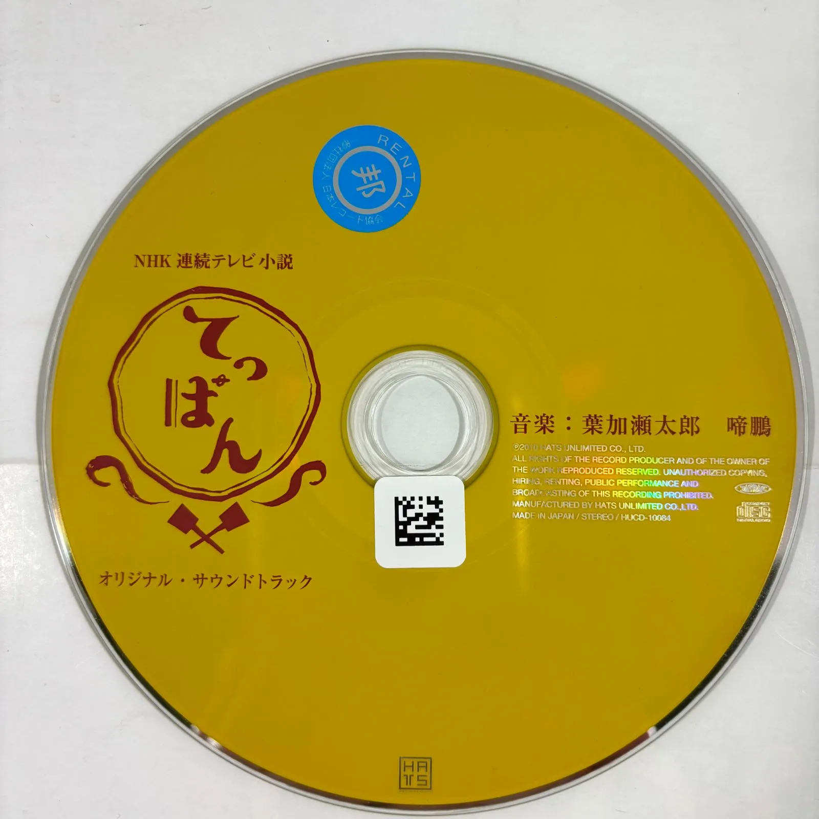 2026年最新】連続テレビ小説 ひまわりの人気アイテム - メルカリ