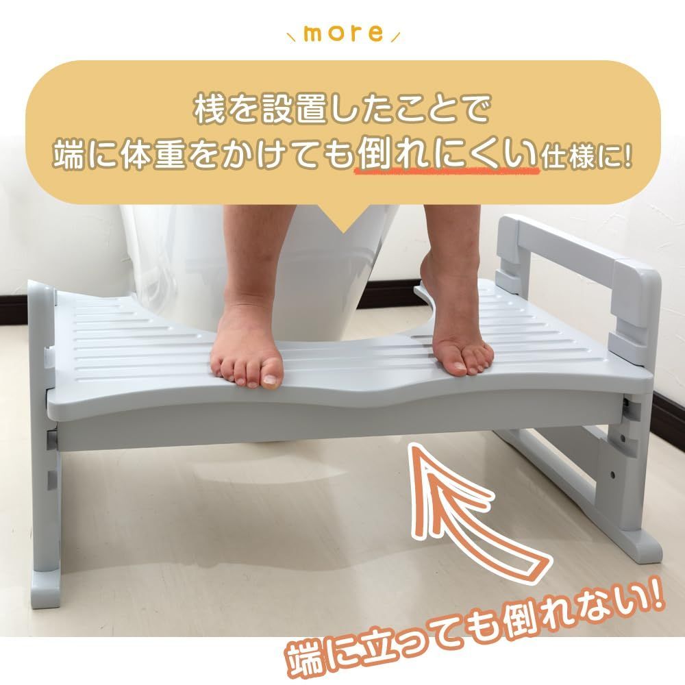 人気商品】滑り止め加工 安定 トイレステップ 低ホルムアルデヒド 便座