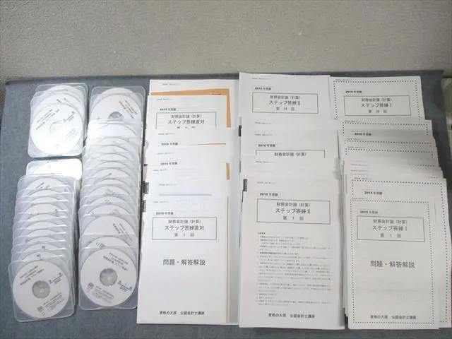 2026年最新】大原 公認会計士 DVDの人気アイテム - メルカリ