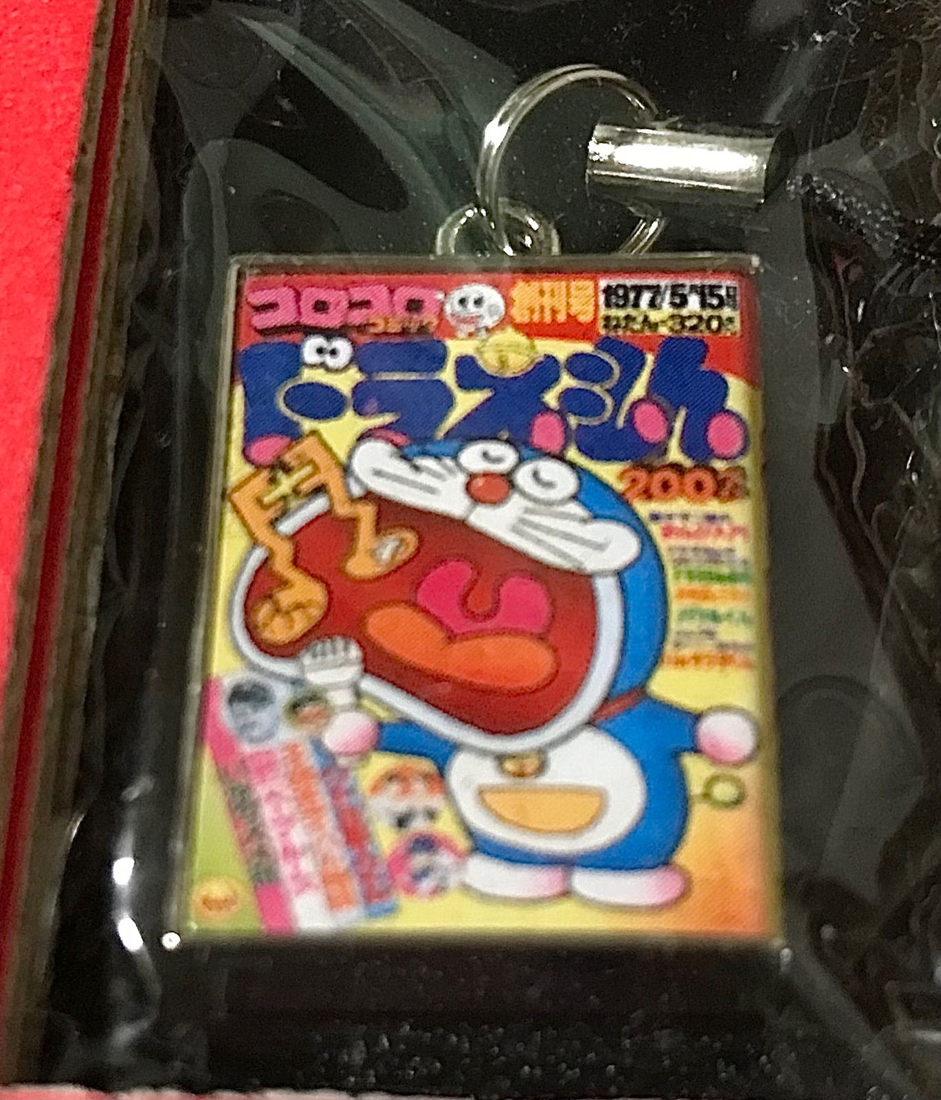 コロコロ創刊号 メタルストラップ コロコロ創刊号メタルストラップ 30