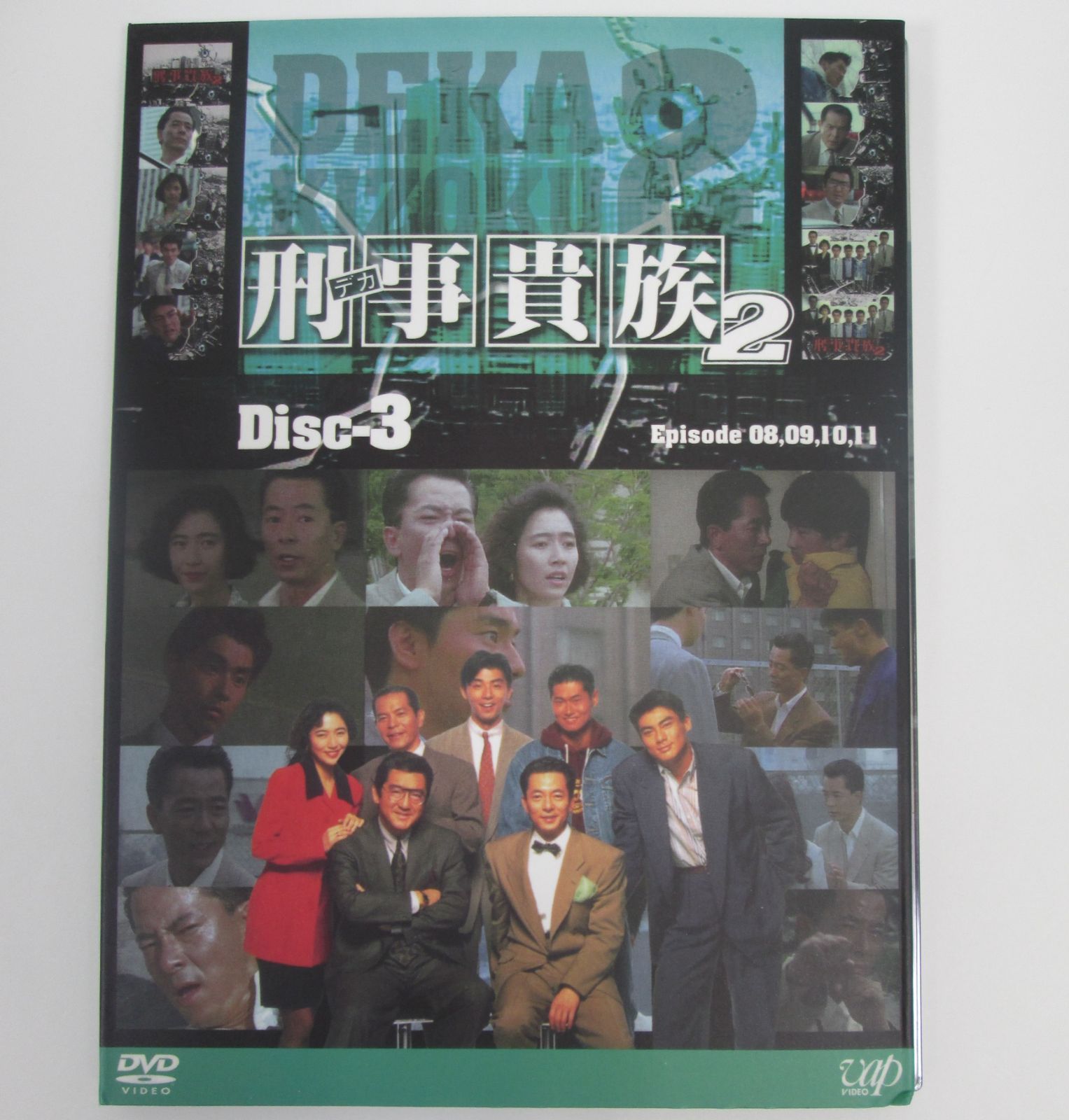 大清水16-02-0513】刑事貴族2 DVD-BOX I 水谷豊 / 高樹沙耶 / 宍戸開