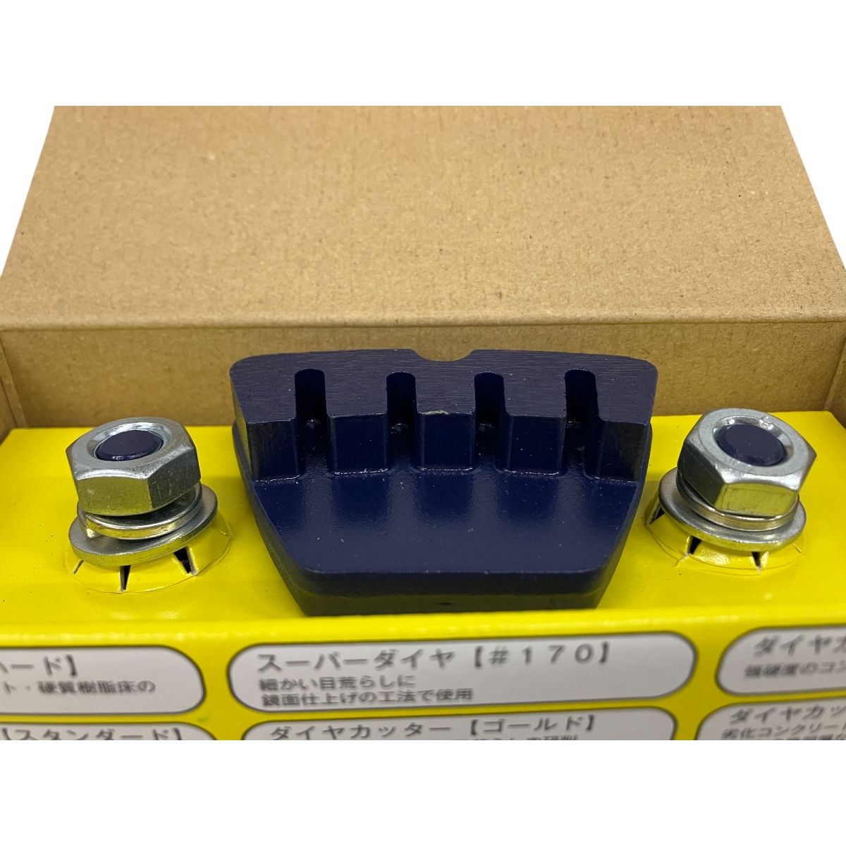 LINAX スーパーダイヤ ロングライフ K-30 K-45 K-60 床研削機用