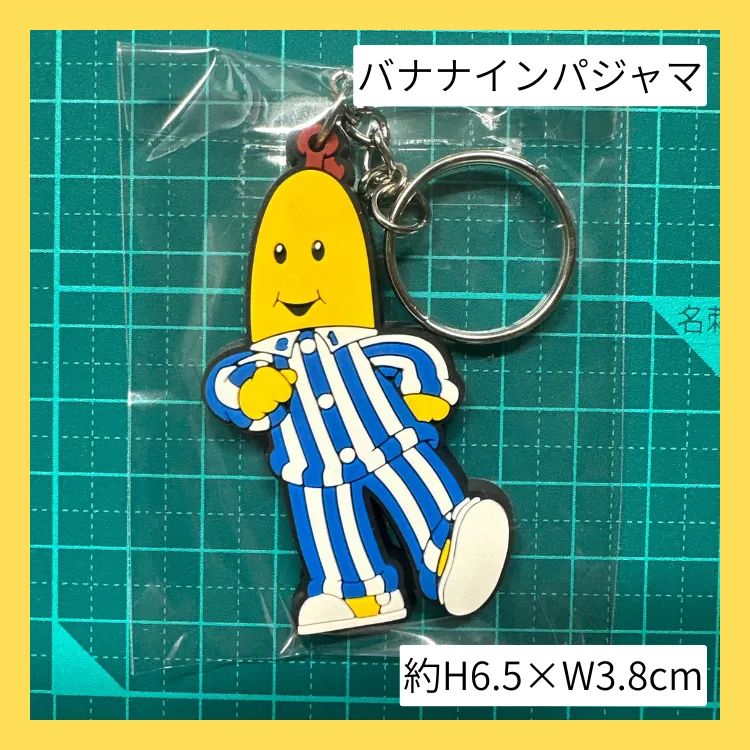 2026年最新】バナナインパジャマの人気アイテム - メルカリ