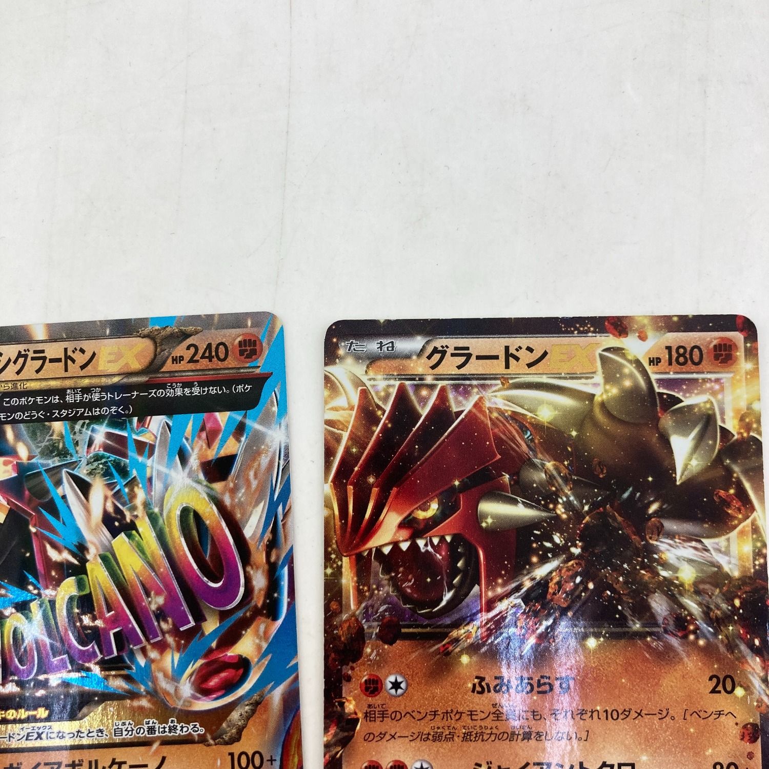 03w06553 ポケモンカードゲーム グラードンEX＆ゲンシグラードンEX 3枚
