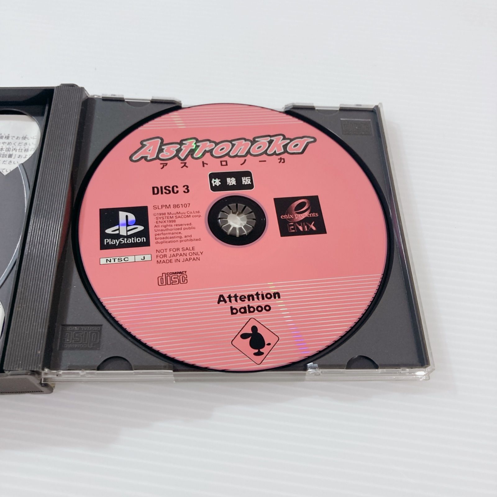 初代プレステ ゲームソフト10本セットレトロゲーム 懐かしゲーム