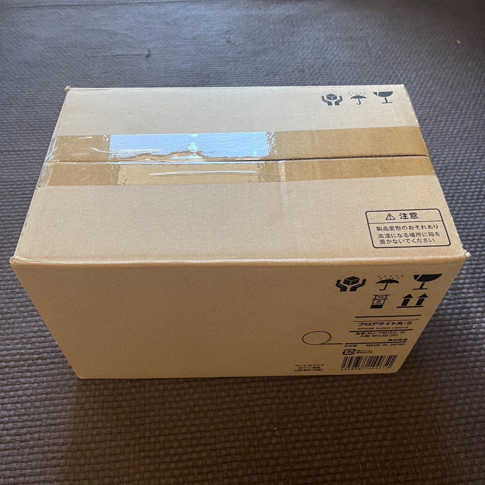 フロアライト丸・S／カバー：透過／コード：ホワイト - メルカリ