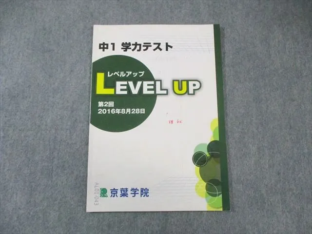 2026年最新】京葉学院 テキストの人気アイテム - メルカリ