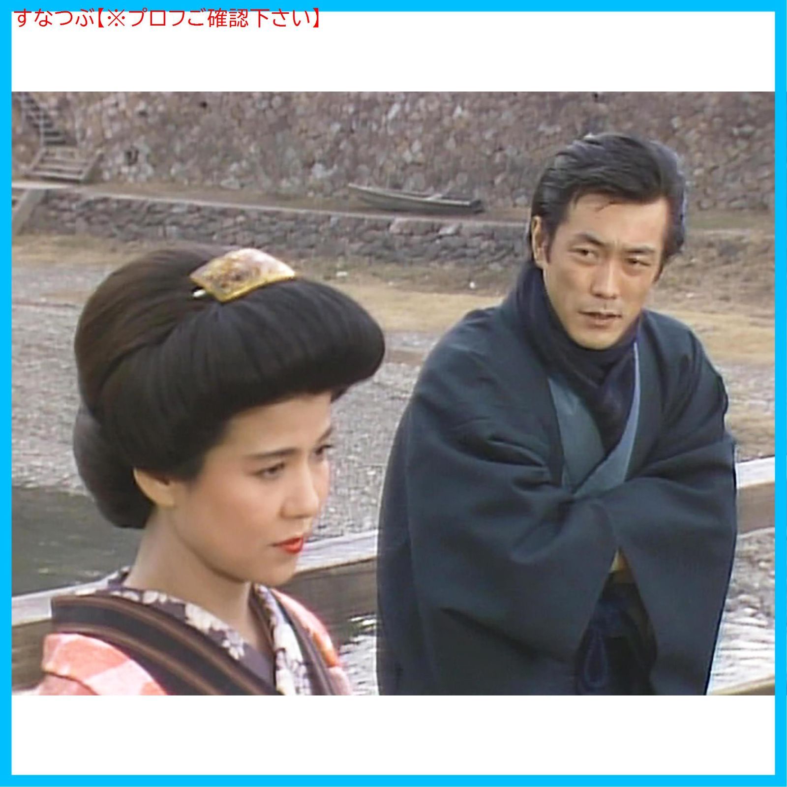 新品未開封】生きて行く私 コレクターズDVD 【昭和の名作ライブラリー