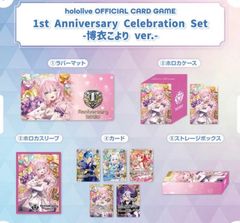 モンキー・D・ルフィ 1st annitersary set プロモ 1周年記念 中国版
