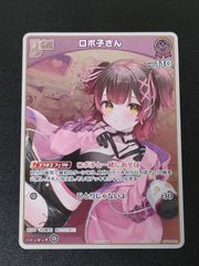 上原歩夢 Anniversary2026 リメンバーエネルギー ラブカ - メルカリ