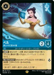 2026年最新】ディズニー ロルカナの人気アイテム - メルカリ