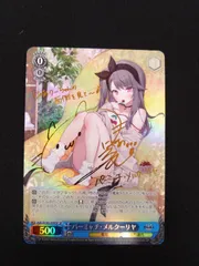 2026年最新】メルクーリヤ spの人気アイテム - メルカリ