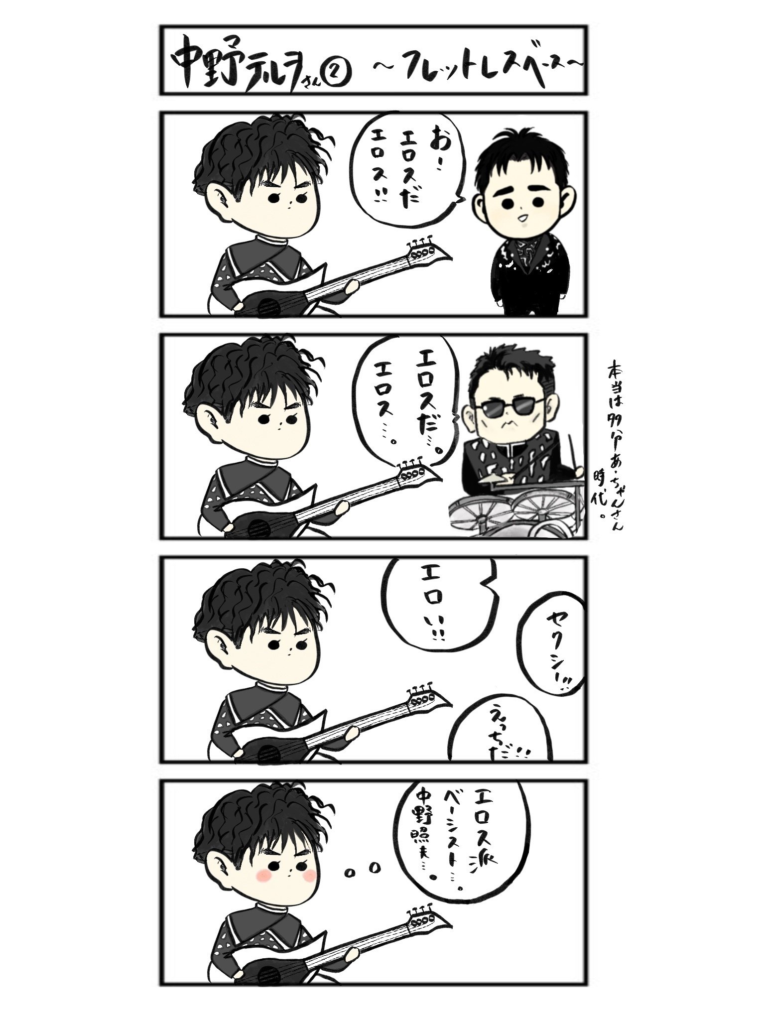 ヲさん｜上羽