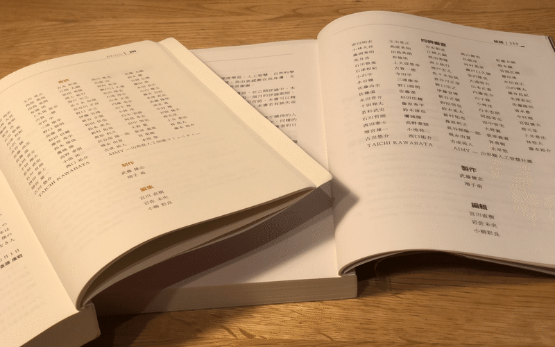 ゼロから作る Deep Learning ➃』公開レビューのお知らせ｜斎藤 康毅