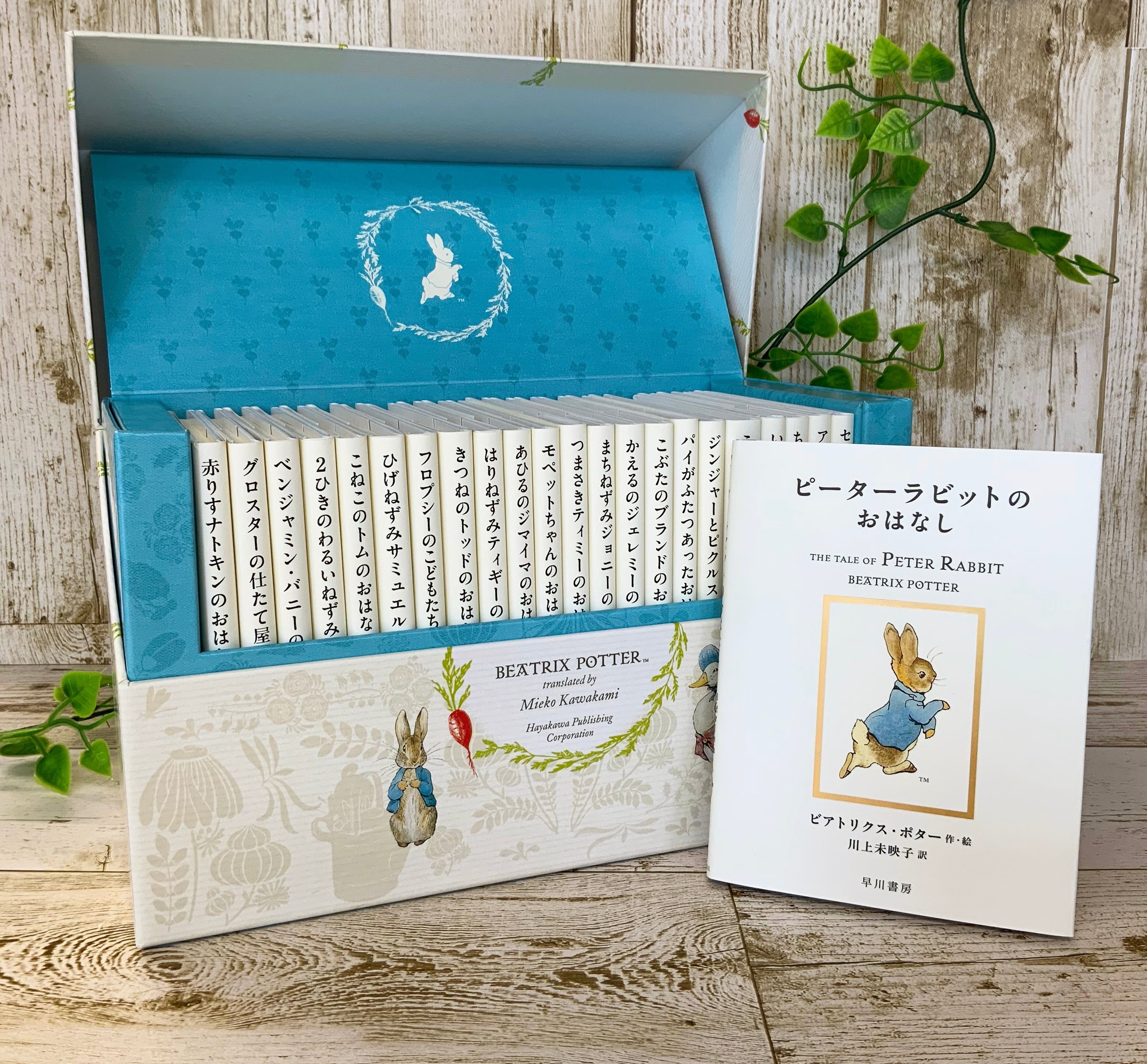 NHKあさイチに訳者・川上未映子さん出演！ 話題の絵本ピーターラビット