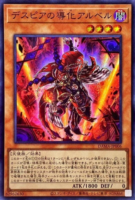 烙印アジアパーツ烙印融合ミラジェイド融合派兵カルテシアアルベル