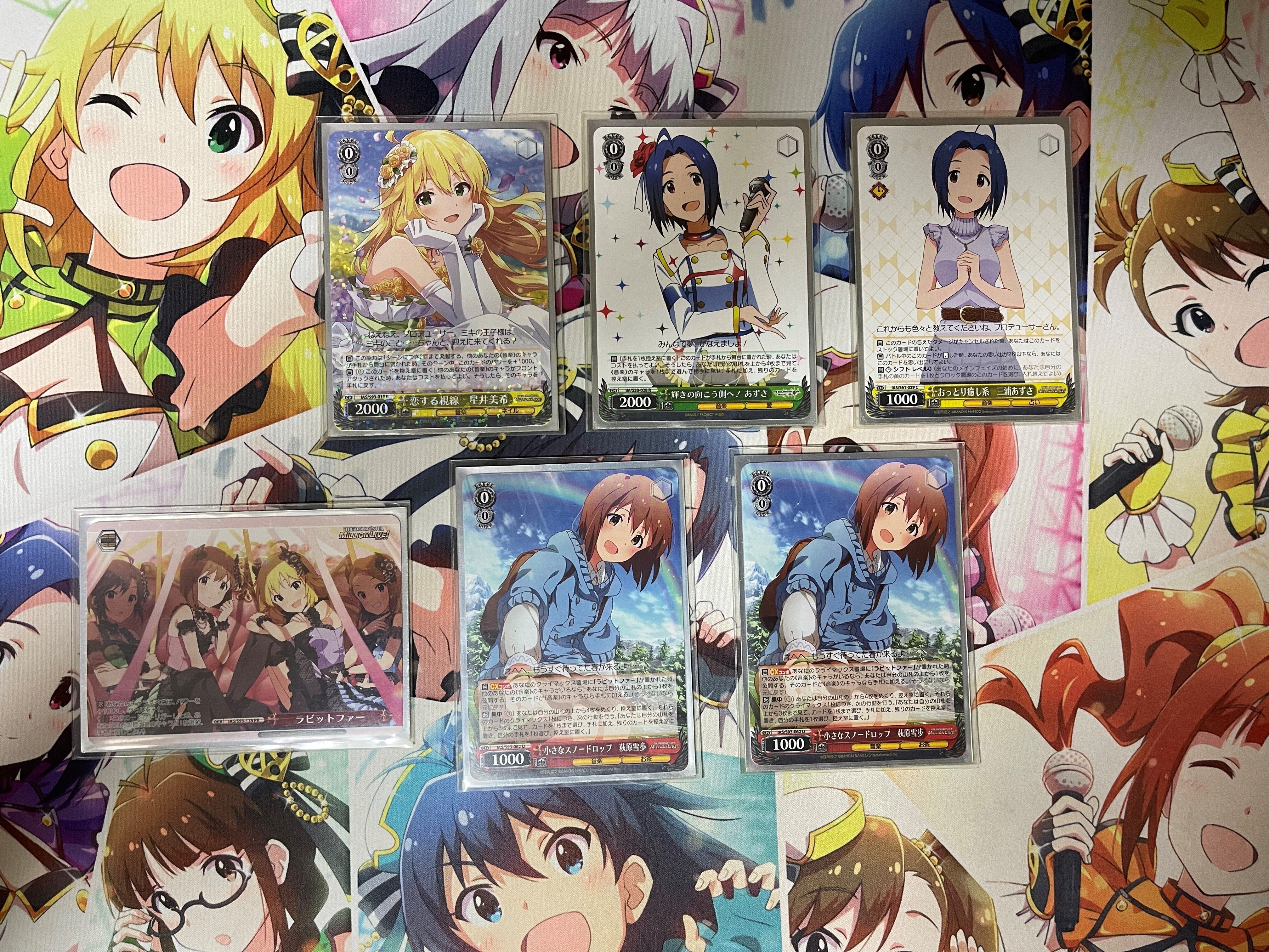 WSデッキ紹介】枝扉アイマス【アイドルマスター】｜あずま