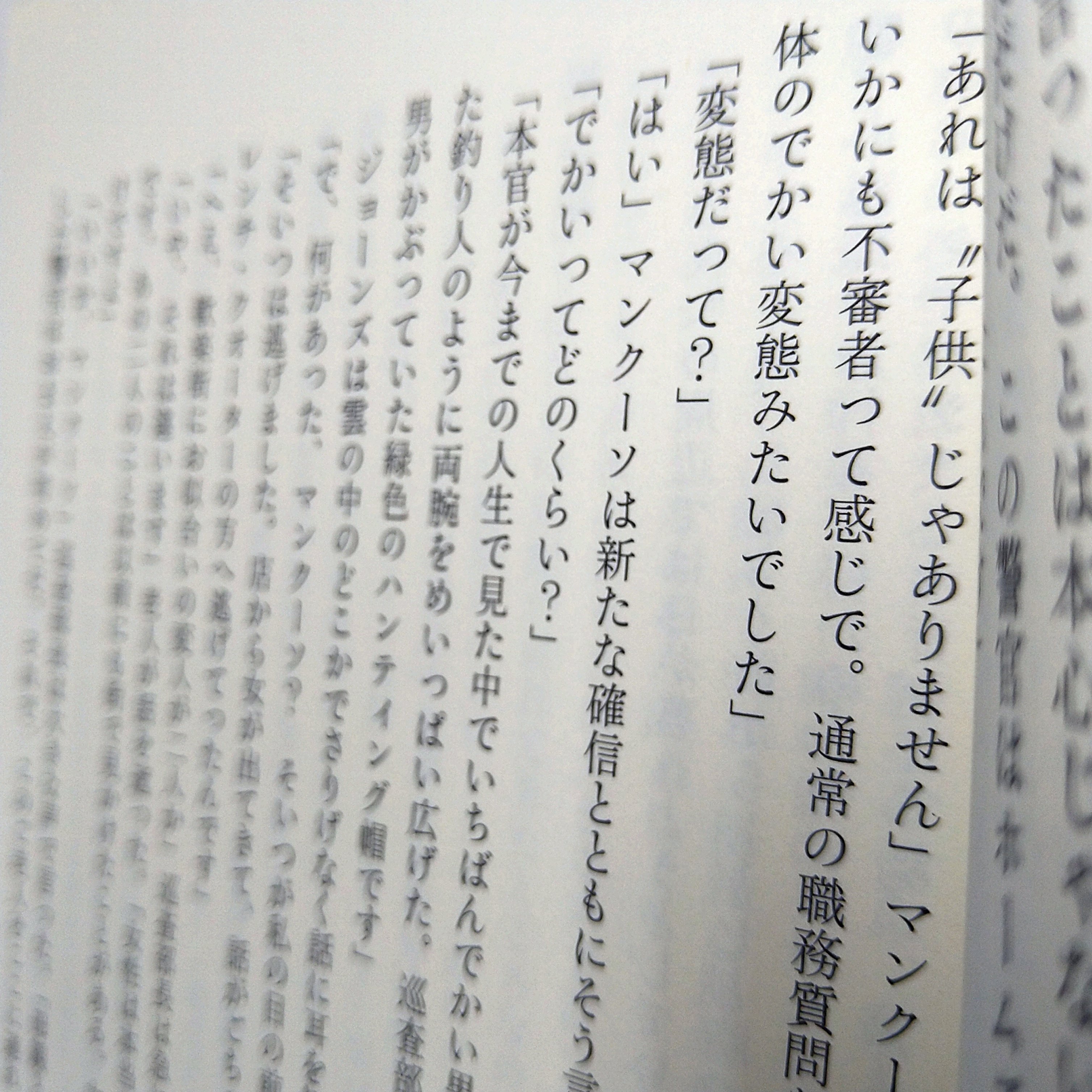 ピュリツァー賞&全世界200万部突破】米カルト文学史上の伝説的傑作