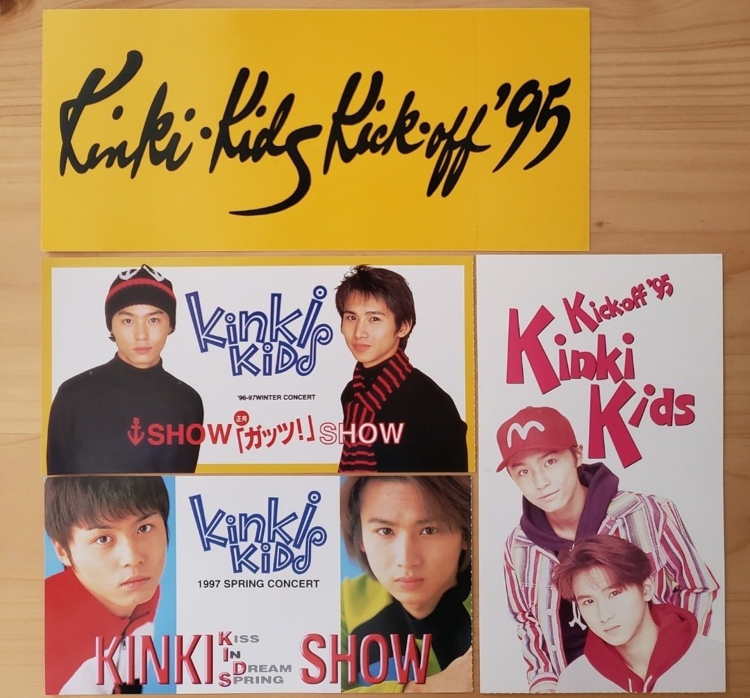 チケットとパンフで振り返るKinKi Kids 25年。｜西島