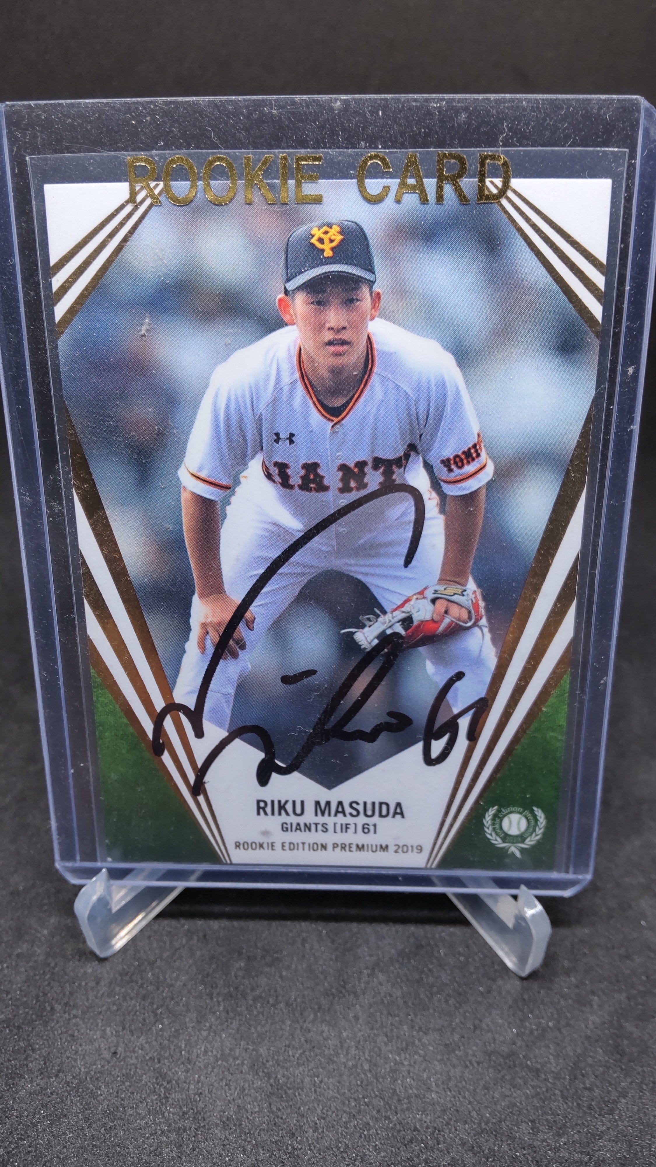 増田陸選手 プライベートサイン 直筆サイン カード編｜あさわく