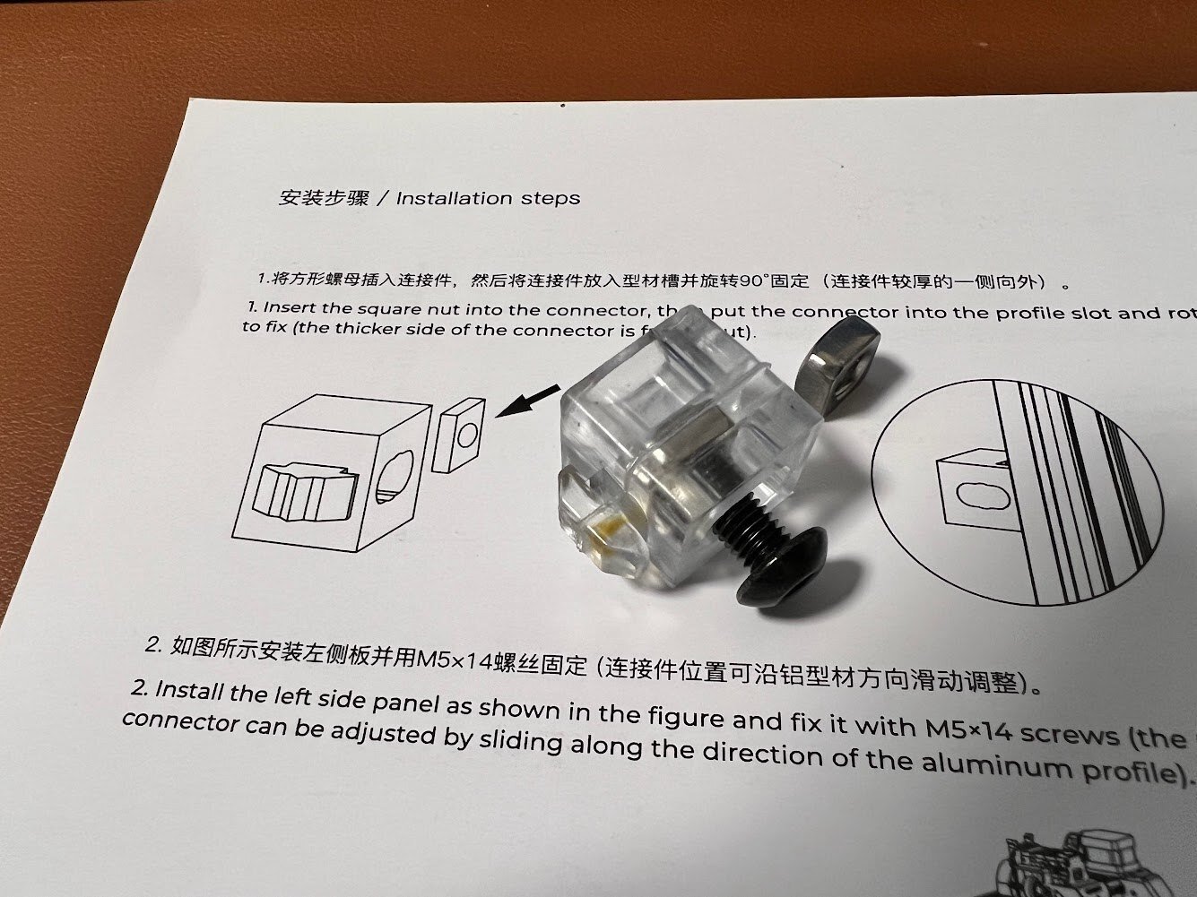 Ender 5 S1 改造記】その5 取説はひどいが出来栄えは最高のアクリル