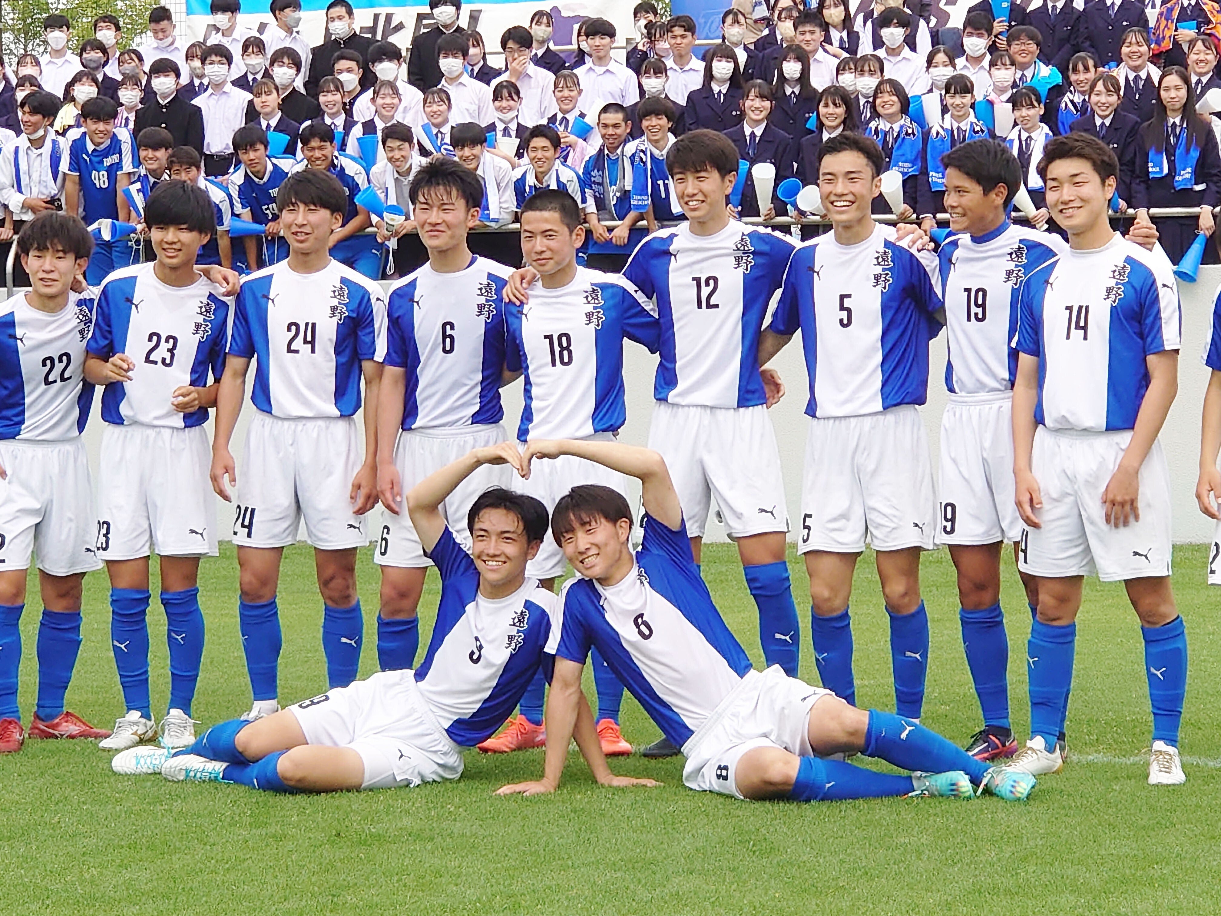⚽王者復活！遠高サッカー部｜遠野高等学校