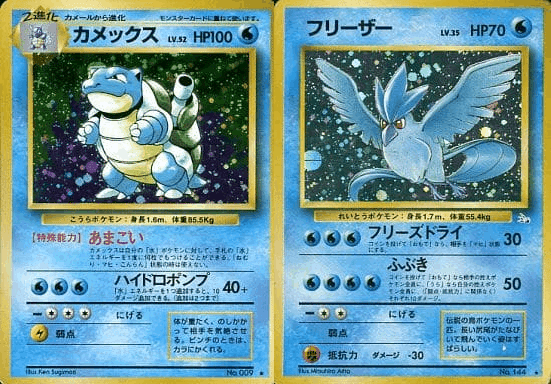 駿河屋高槻トレカ館旧裏ジムバトル23/05/21「あまごいカメックス