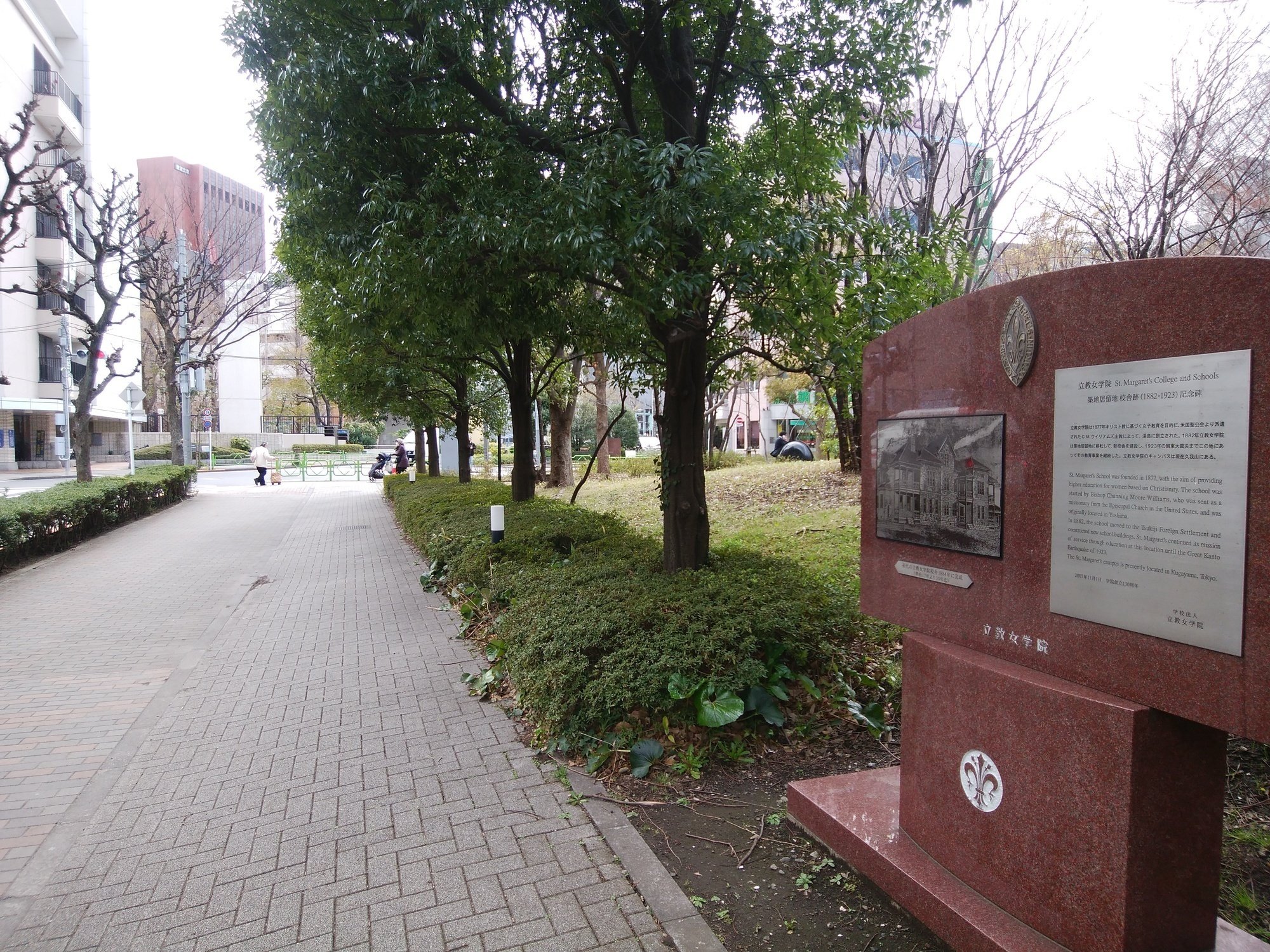 小学校受験】立教女学院小学校 願書の書き方、願書例文、面接内容