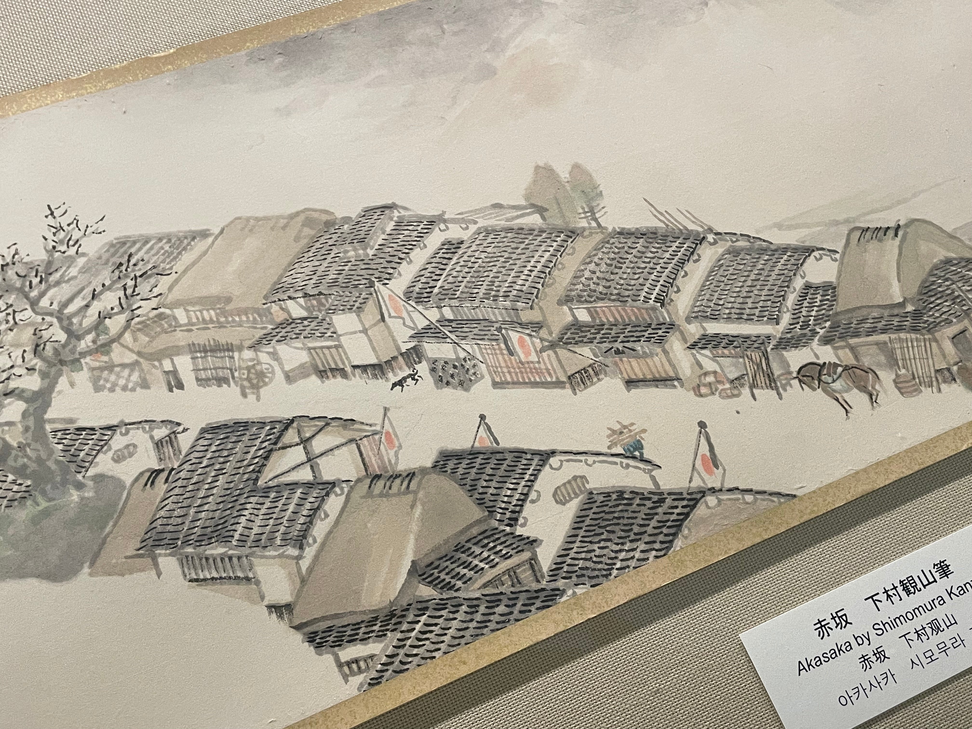 横山大観、観山、未醒、紫紅が旅して写生していった『東海道五十三次