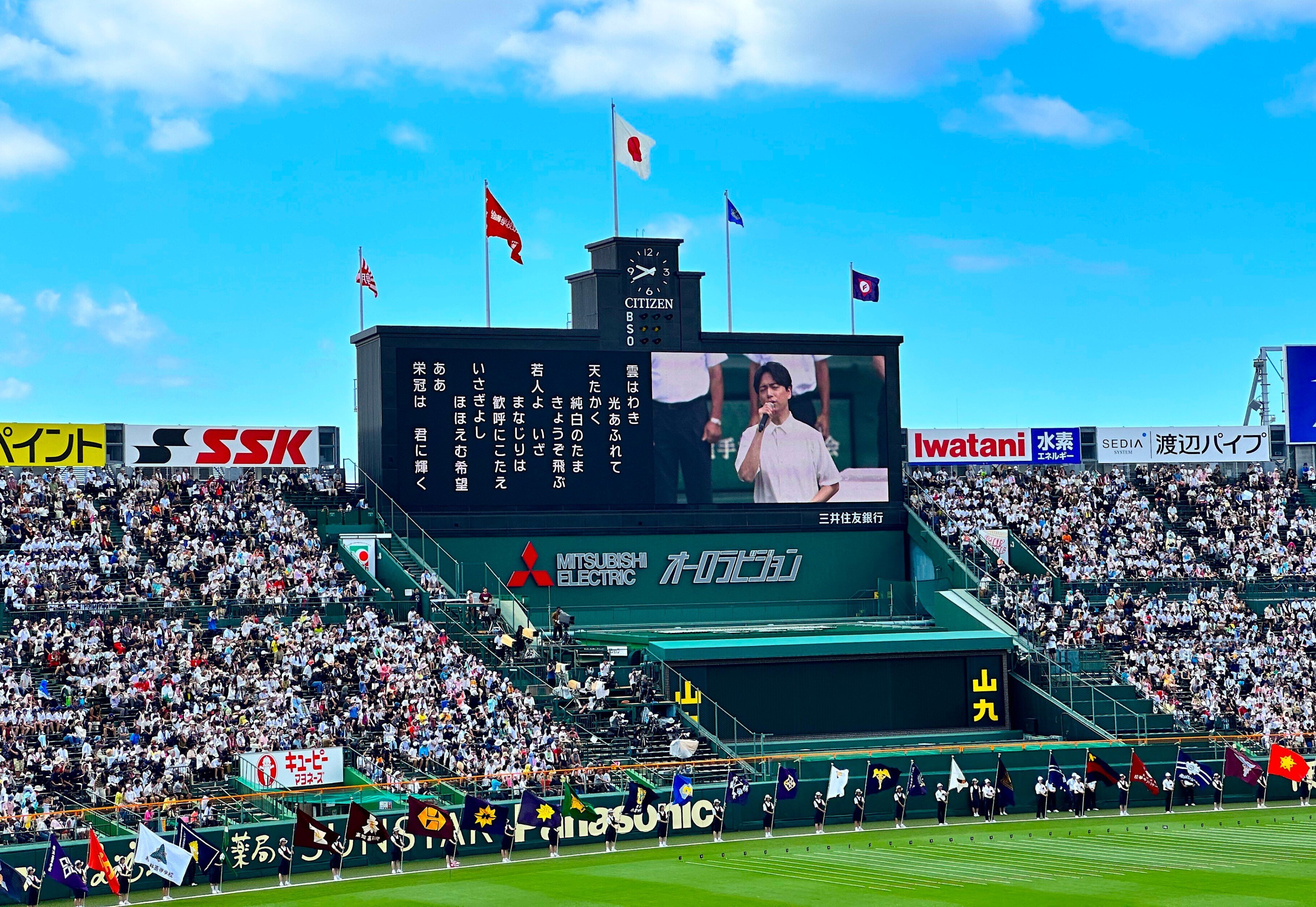 夏の甲子園開幕！【立正大淞南野球部】｜学校法人淞南学園 立正大学