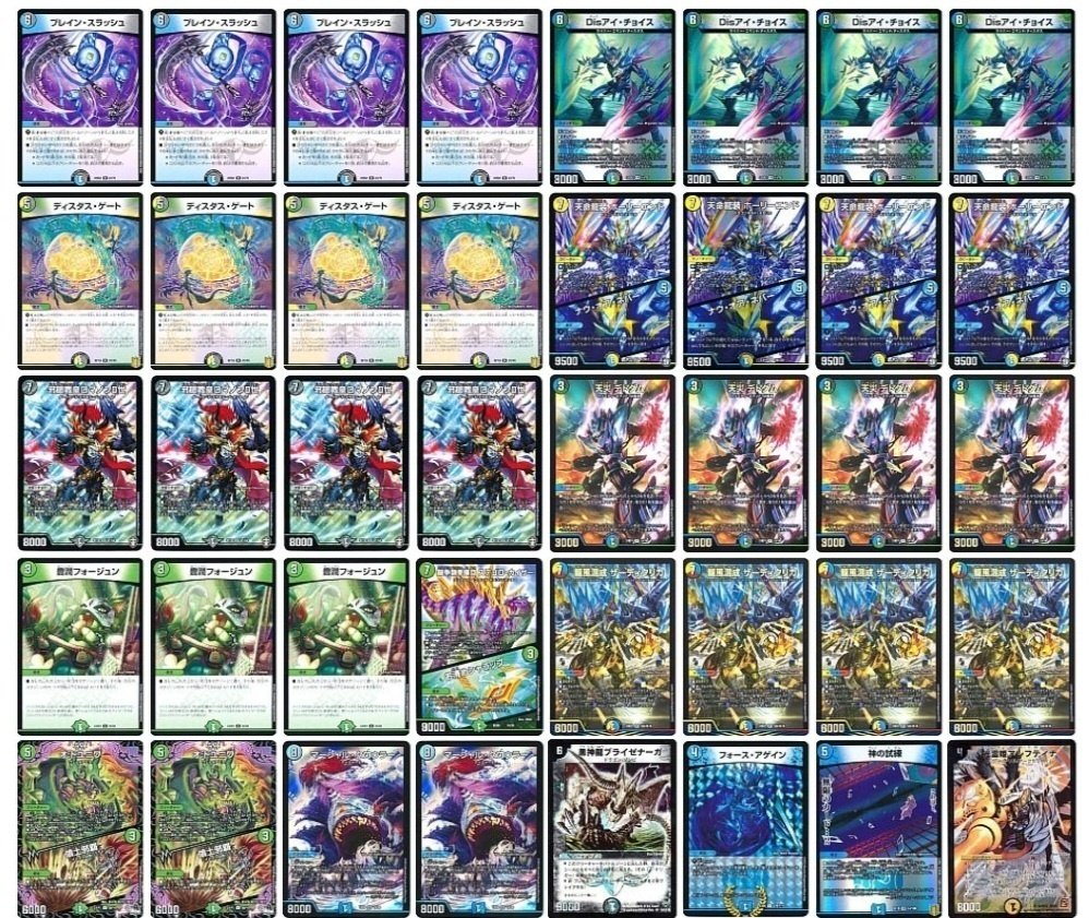 ブレスラチェイン】5cだったもの｜ウスラトンカチ