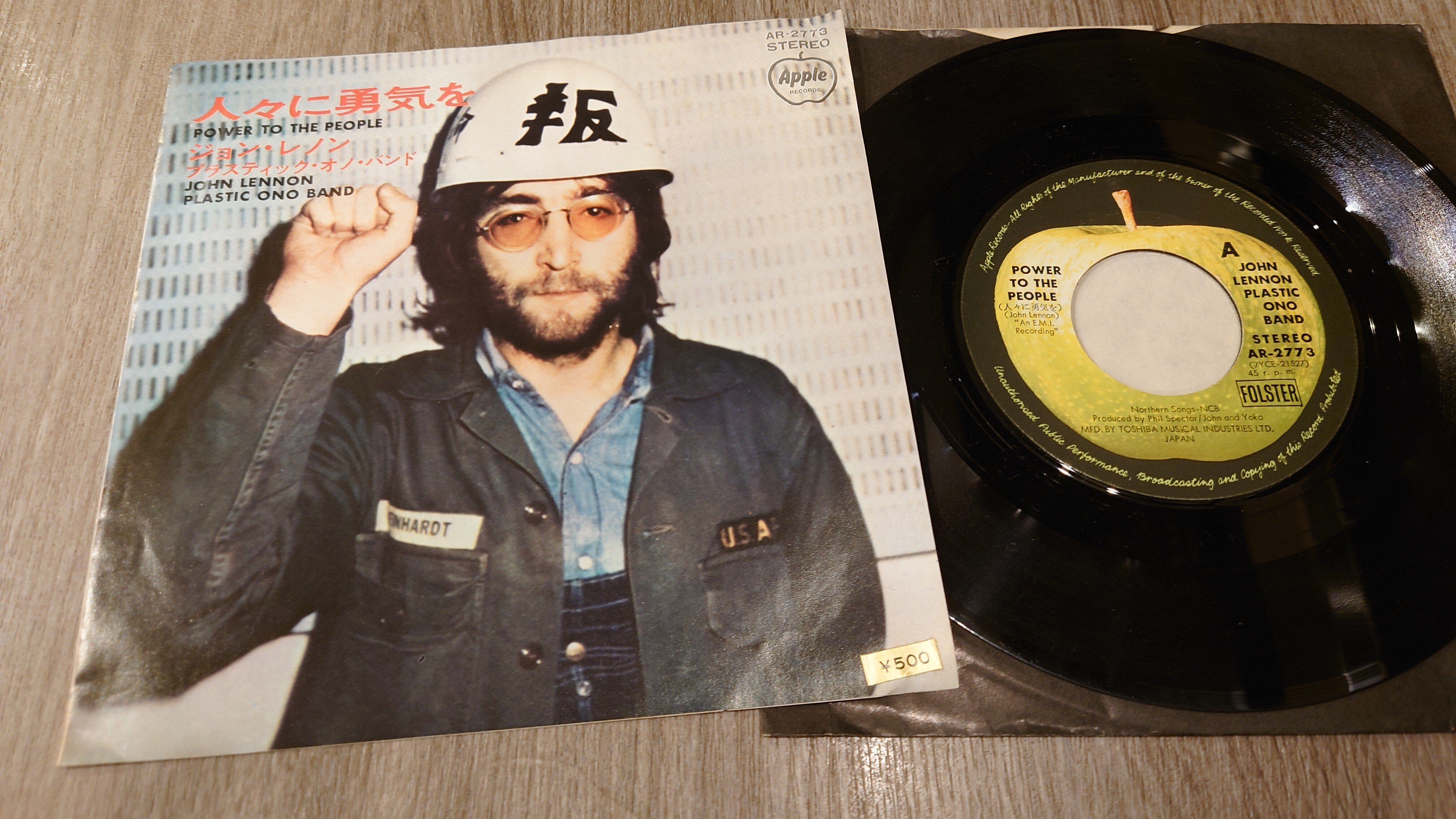 7インチ盤専門店雑記358「B面の愉悦14：ジョンの場合は…」｜G2