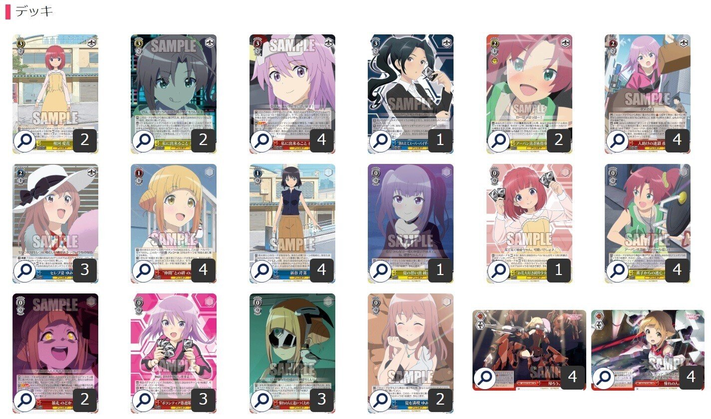 手札交換から勝負は始まっている アリスギア8電源【構築記事】｜しむ