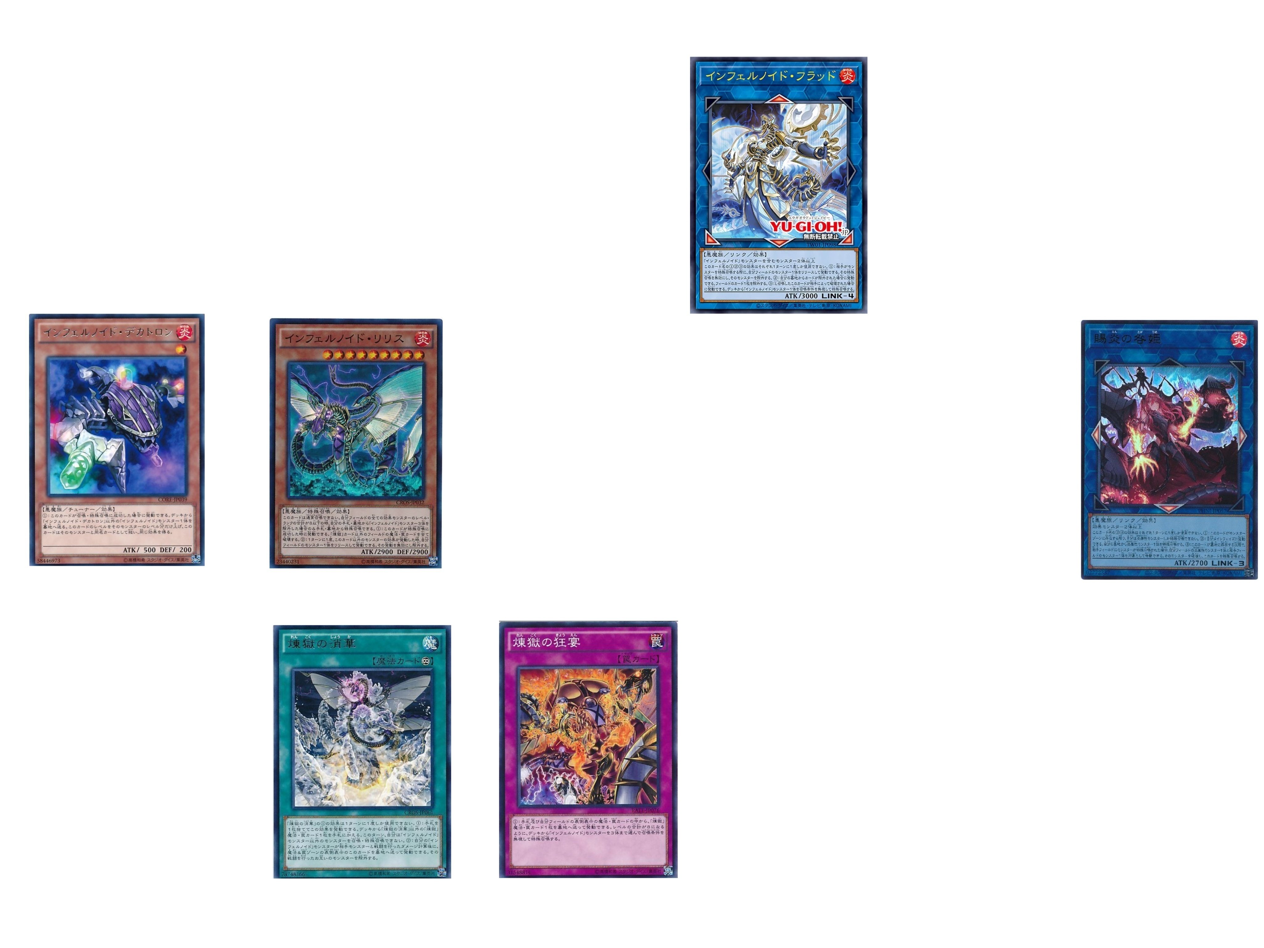 環境】融合型インフェルノイドについて｜神ひ