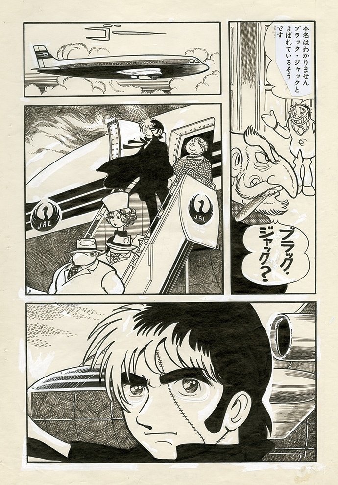 手塚治虫が人生のドン底で描いた傑作エピソード全編公開！「ブラック