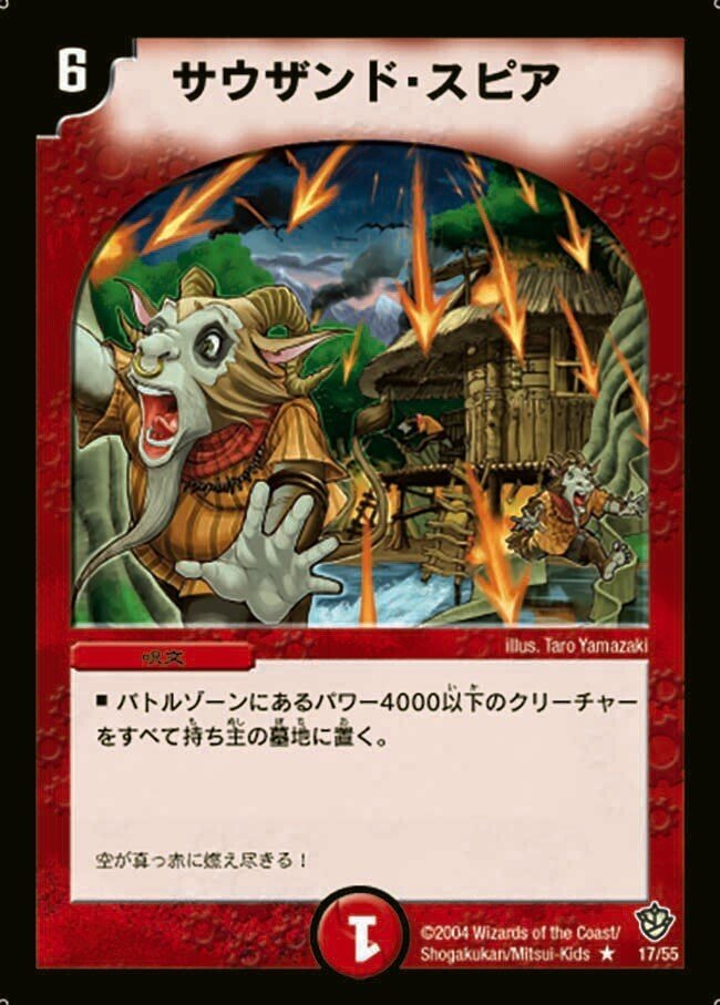 デュエマ】4CLOコンについて【#デュエマクラシック05】｜ぶぶんぶんぶん