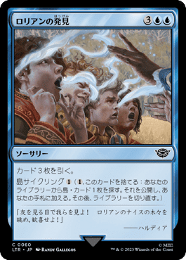 MTG]パウパー初心者が綴る：青黒デルバー編｜Necronaut