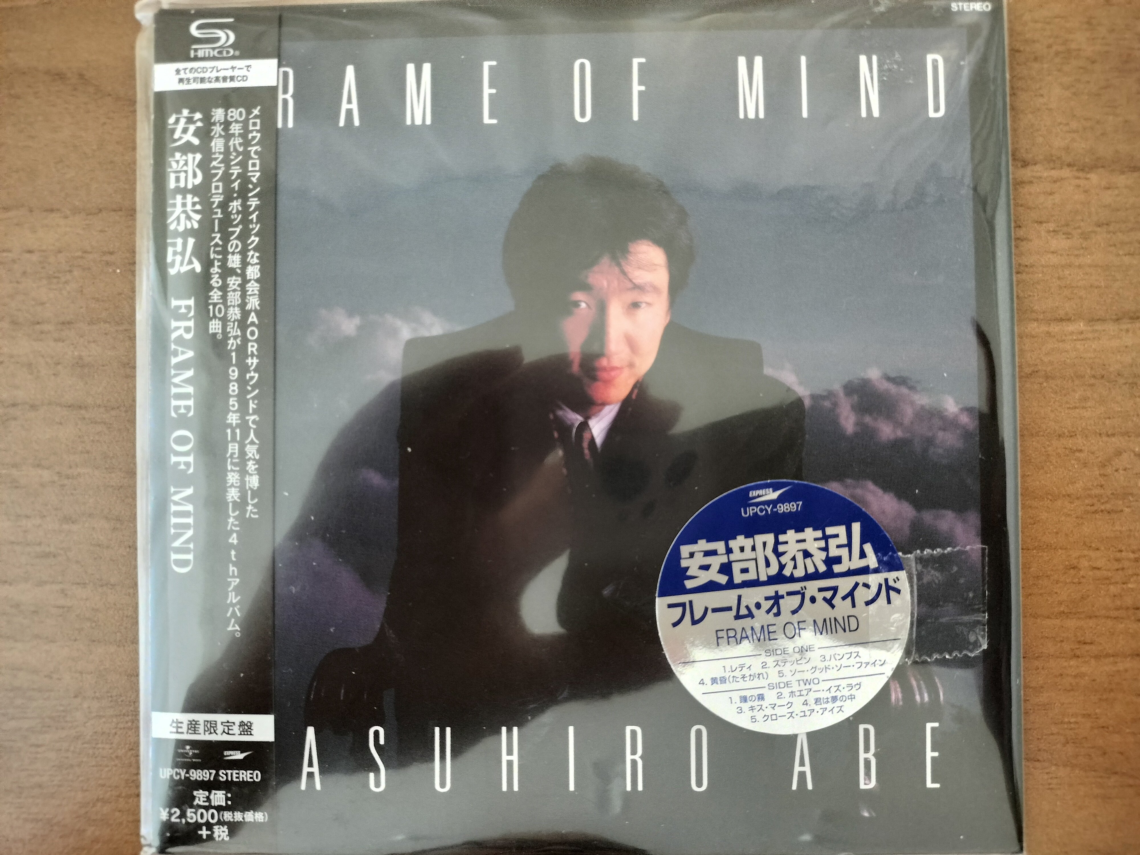 獲物の分け前〜安部恭弘『FRAME OF MIND』｜スガイヒロシa.k.a Sugar