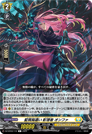 モーダリオンの構築について考えてみた｜ミカ