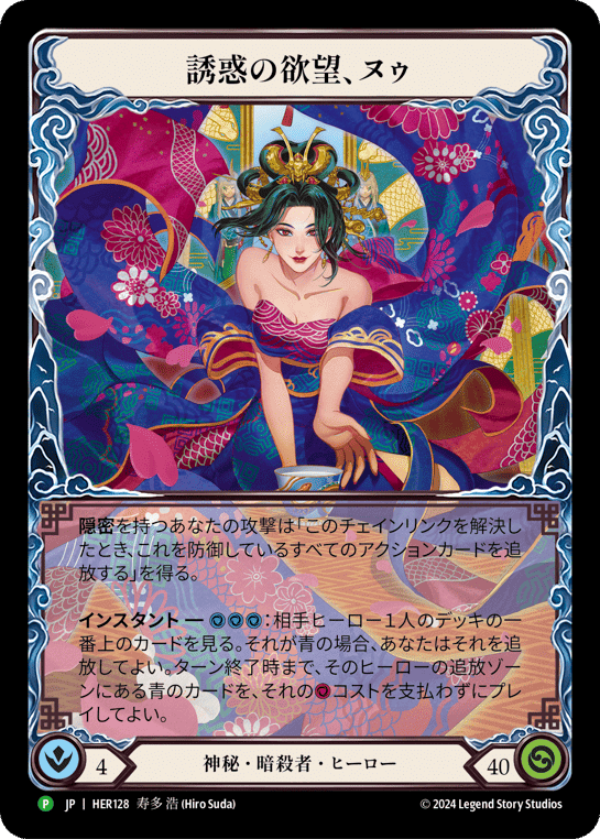 FaB】ワールドチャンピオンシップ大阪のチケットについて｜kizakura