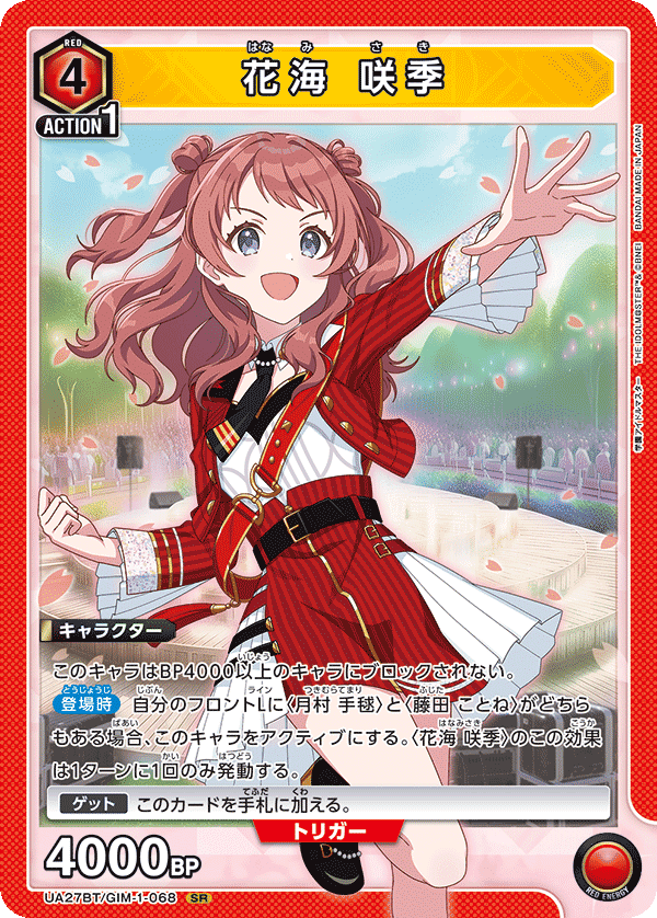 ユニオンアリーナ】有効打点ですり潰す学マス信号機デッキ｜アラジマ