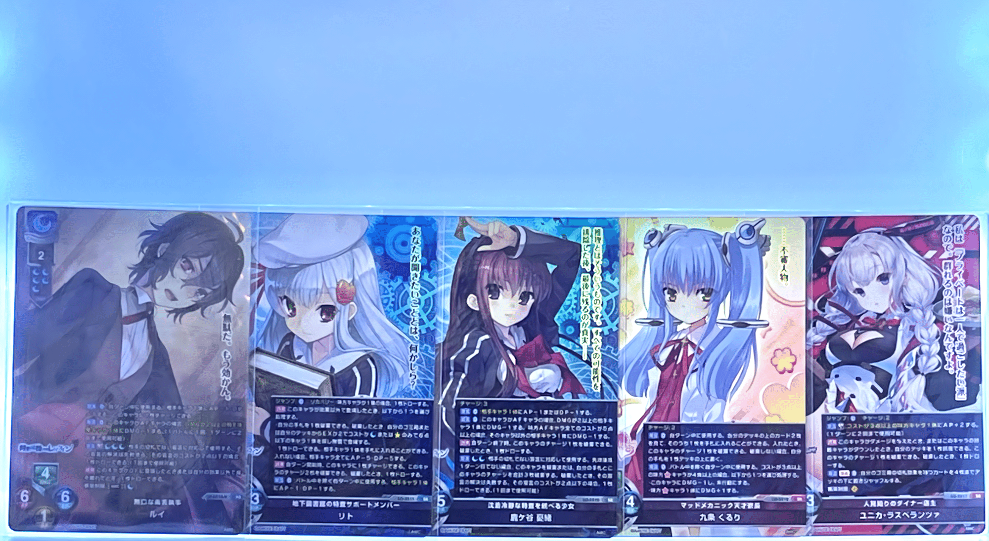 Lycee Overture Ver.アミューズクラフト 1.0」6BOX開封結果